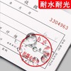 晨光高级秒干印油 水性 红色50ml 速干印泥油印台油印泥水印章油墨水盖章印油补充液 1瓶 商品缩略图4