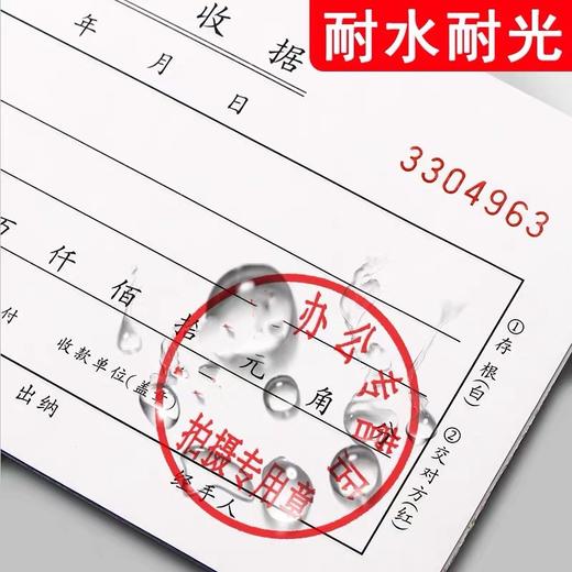 晨光高级秒干印油 水性 红色50ml 速干印泥油印台油印泥水印章油墨水盖章印油补充液 1瓶 商品图4