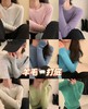 【超模君精选福利 59元2件，单拍不发】羊毛打底衫（加购2件，下单自动满减），柔软舒适，羊绒触感，超百搭 商品缩略图4
