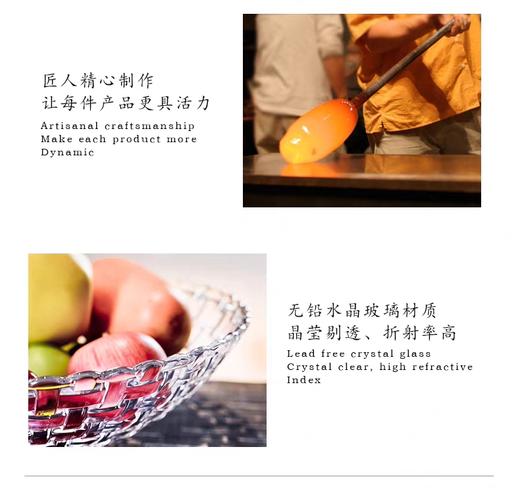 【春上新】10楼菲仕乐    波萨诺瓦-碗2只装（21cm)  吊牌价880元  活动价298元 商品图3