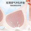 爱帝无痕文胸式背心 商品缩略图3