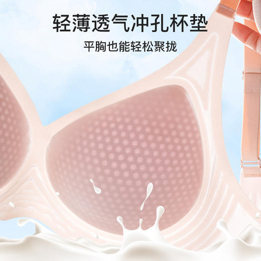 爱帝无痕文胸式背心 商品图3