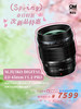 次新品· M.ZUIKO DIGITAL ED 45mm F 1.2 PRO 商品缩略图0
