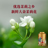 八马茶业 | 欢腾系列·茉莉花茶60g 商品缩略图3