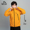 【成毅同款】伯希和雪壳户外硬壳冲锋衣男款3L全压胶专业登山服女 商品缩略图0
