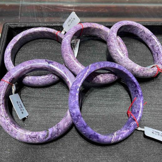 900元/只紫龙晶手镯 商品图0