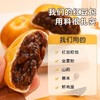 木糖醇红豆饼无糖糕点饼营养早餐老少皆宜零食 商品缩略图3