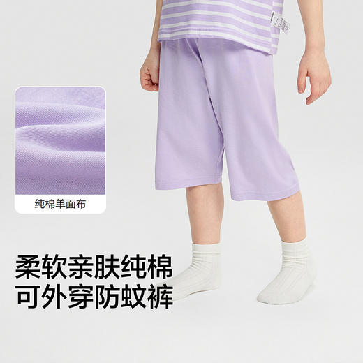 【balaOne】巴拉巴拉童装儿童裤子男女童睡裤夏新品防着凉防蚊裤 商品图3