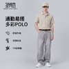 【7A抑菌&凉感防晒】圣得西短袖polo衫男款2026春季商务绅士上衣 商品缩略图3