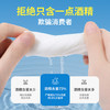 粒米75%酒精湿巾消毒湿纸巾10片*10包学生杀菌酒精棉片灭甲流感病毒 商品缩略图4