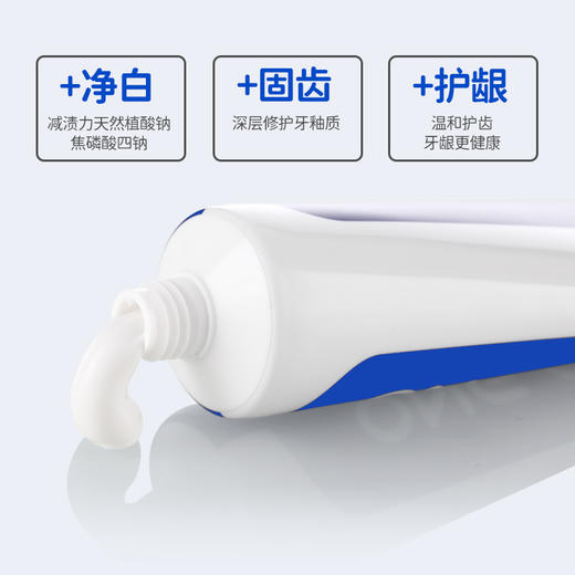 壹白清新系列牙膏| 100g/支 商品图8