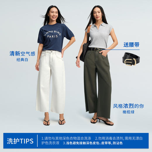 【九分气球裤】simplepieces春新款SPS牛仔女宽松镰刀剪边弯刀裤 商品图4