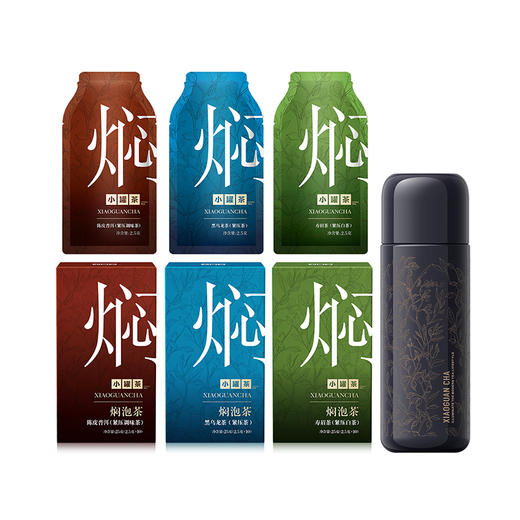 [组合任选]小罐茶 焖泡系列/陈皮普洱/黑乌龙/寿眉茶    自饮好喝 男士焖泡系列【现货】 商品图7