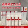 薇诺娜舒敏保湿特护霜极润洗面奶面膜水乳面霜精华液敏感肌护肤品 商品缩略图0