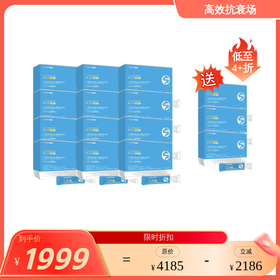 【调理肠道菌群】Mama Mujer 免疫球 勉易球Pro 六联活性肠道益生菌 鼻塞/流涕 过敏性鼻炎 反复过敏肿大 腺样体面容 腹泻腹痛羊屎蛋 肠易激 肠道屏障 12支/盒 MMMJ 国内发货