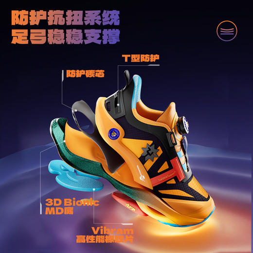 泰兰尼斯稳跑鞋 MAX 新款青少年抗扭缓震运动鞋男童篮球鞋女童跑步鞋 商品图3