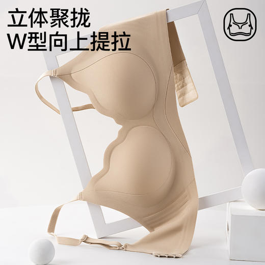 爱帝花瓣杯型文胸式背心 商品图3