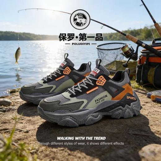 【专属】轻便软底网面【透气舒适老爹鞋】户外出行钓鱼 透气不闷  防滑稳行  耐穿好打理 商品图1