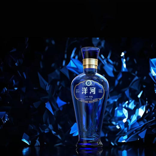 【线下同款】2025年洋河 品味臻酿 浓香型白酒 52度 500ml*6瓶整箱 商品图2
