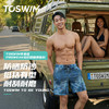TOSWIM泳裤男款男士游泳裤沙滩裤专业竞速成人游泳装备玩水度假防尴尬深蓝暴风 商品缩略图2