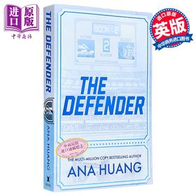 【中商原版】捍卫者 游戏之神系列 第2部 续集 The Defender 英文原版 Ana Huang