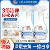 【出游必备】立白小白白小白鞋清洁剂清洗剂去污去黄去渍不伤鞋1.67 商品缩略图2