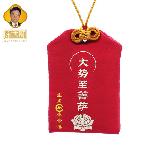 宋韶光大师2026马年吉祥物十二生肖本命佛香囊吊坠挂件香囊锦囊 商品图4