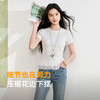 【莱赛尔】三彩2026夏季新款修身花边T恤圆领正肩短袖上衣套头衫S 商品缩略图2