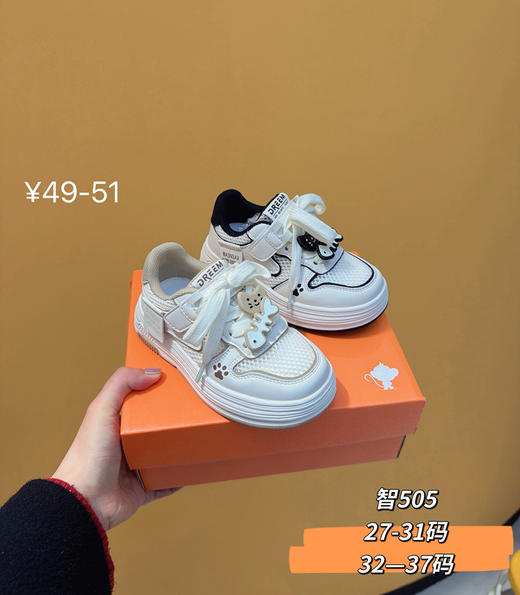 智慧树新款单网板鞋505  27-31 32-37码 商品图0