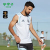 小李子ADIDAS阿迪达斯阿根廷球员版训练背心成人男JZ5960 商品缩略图0