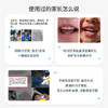 ⁴店庆：79元3支【8018生物活性玻璃配方牙膏】武*大学口腔医院联名 成人&儿童款 不含氟 抑菌防龋 固齿 牙龈养护牙膏 YC04-8018 商品缩略图4