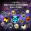 《世界蝴蝶全书》享2赠 商品缩略图2