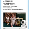 普联（TP-LINK）400万监控摄像头家用监控器360度无死角带夜视全景无线家庭室内手机远程婴儿宝宝监护器 /数码 /智能设备 /监控摄像 商品缩略图7