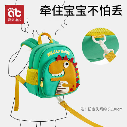 幼儿园书包儿童专用男童女孩外出小背包宝宝2岁3双肩小孩入学轻便★爱贝迪拉 商品图4