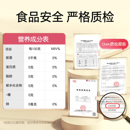 孕味食足玉米须茶专孕妇用喝的养生茶包减利肥水肿苦荞麦茶 商品图4