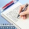 晨光中性笔AGPV3401黑0.5 商品缩略图5