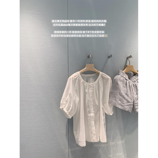 金蘑菇菇 盛夏真如意 / Do@n氧气感衬衫 亲肤100棉 商品图3