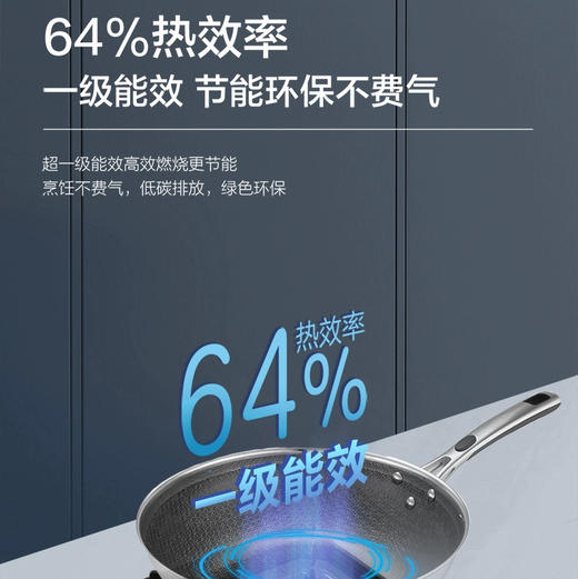 海尔（Haier）灶具 JZT-Q3BA（12T） 商品图4