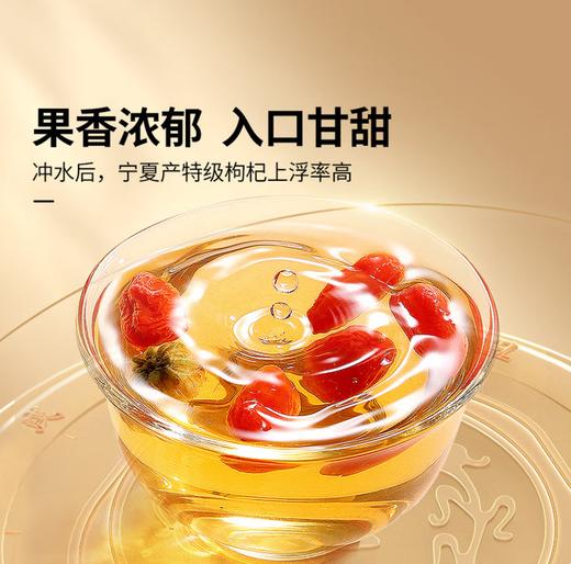 【YC】红枸杞子 商品图2