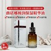 薇诺娜极润保湿精华液透明质酸补水保湿缓解肌肤干燥敏感肌适用 商品缩略图0