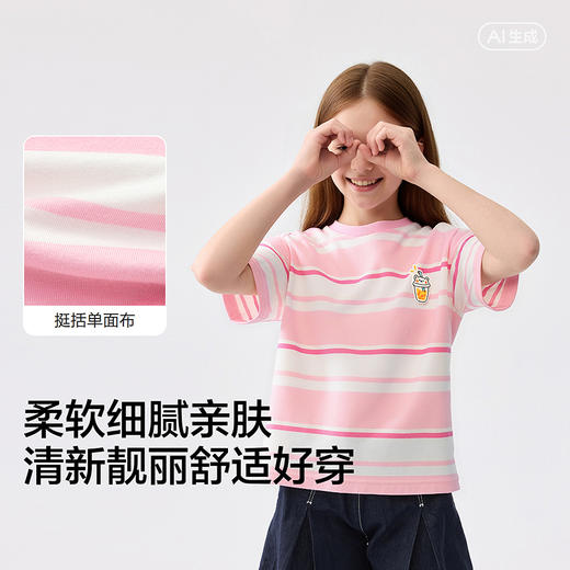 【balaOne】巴拉巴拉童装短袖t恤男女童2026新款夏装条纹休闲上衣 商品图3
