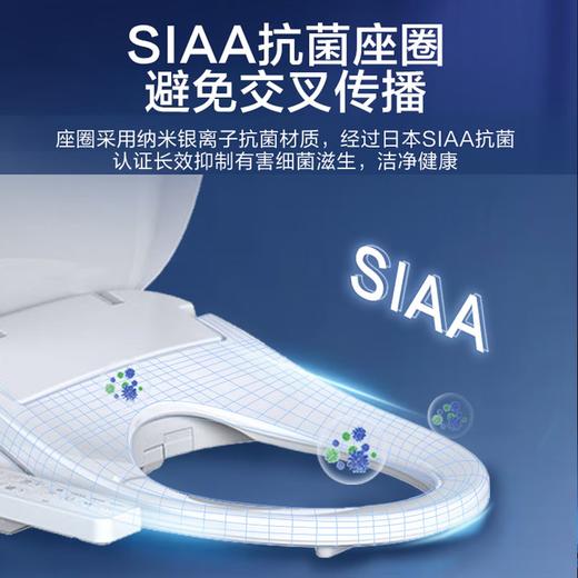 海尔（Haier）智能马桶盖活水即热暖风烘干富氧水疗儿童清洗座圈加热DF-41Plus 商品图8