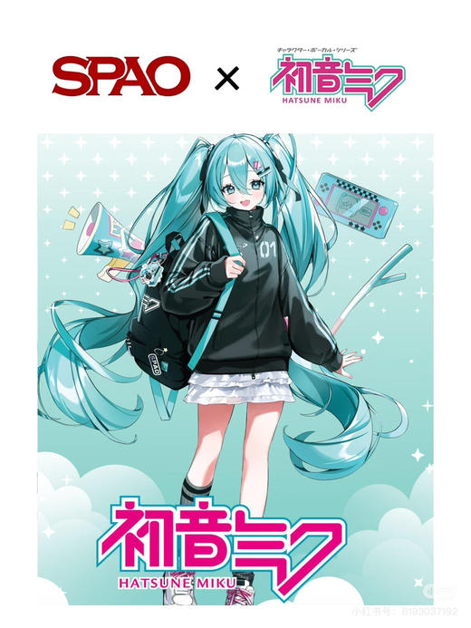 去韩国的订单，sp* x 初音未来 联名合作款原d，男女同款，运动 学院风 夹克 外套～ 商品图0