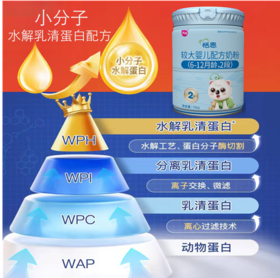 宁夏天友富硒 A2-β酪蛋白 水解三重小分子2段700g