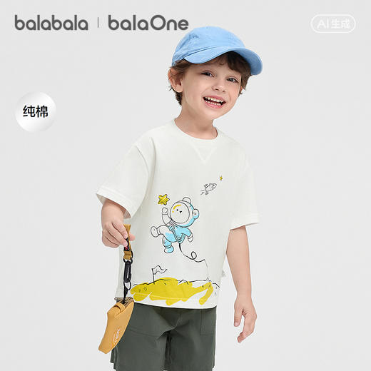 【balaOne】巴拉巴拉宝宝短袖t恤男女童2026新夏纯棉吸湿速干上衣 商品图0