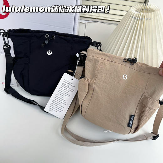 【小来】出游季必备！lulu水桶斜挎包，大牌品质，轻便百搭，高颜值超实用😍小身材大容量，杂物一包搞定 商品图2