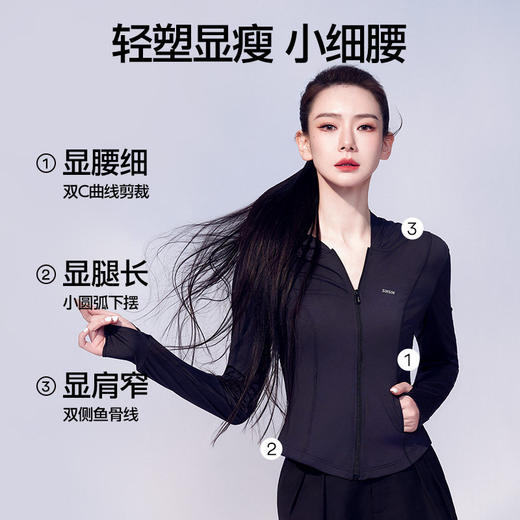 明星同款推荐冰皮防晒衣女夏季原纱修身苗苗防晒服 商品图1