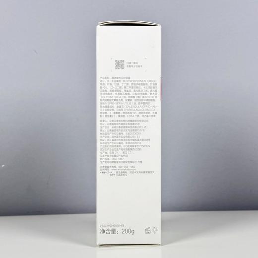 薇诺娜宝贝舒润霜宝宝霜婴儿润肤乳儿童面部全身保湿滋润面霜秋冬 商品图3