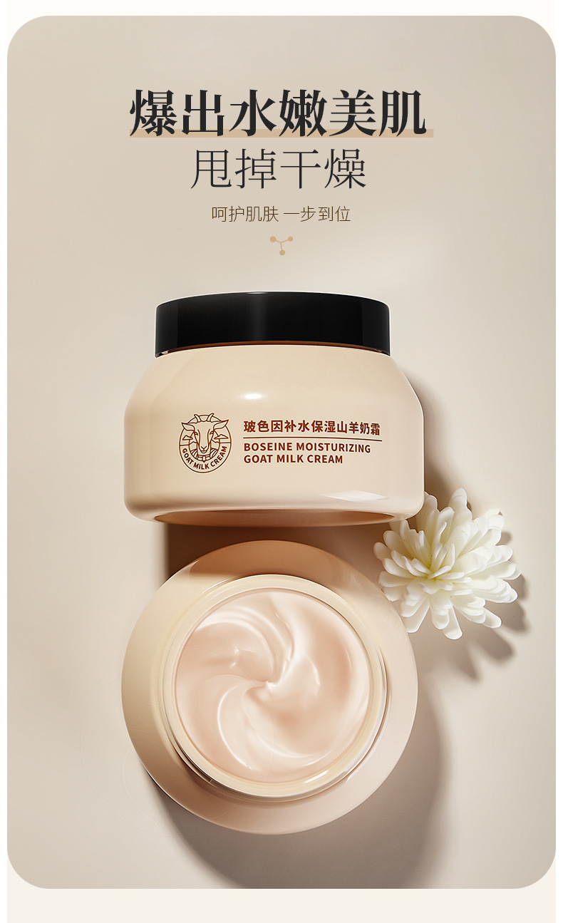 奶霜_05.jpg