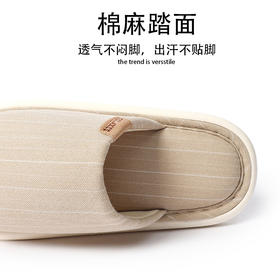 透气棉麻~春秋简约棉麻透气不臭脚居家拖鞋男女室内软底防滑情侣四季家居鞋